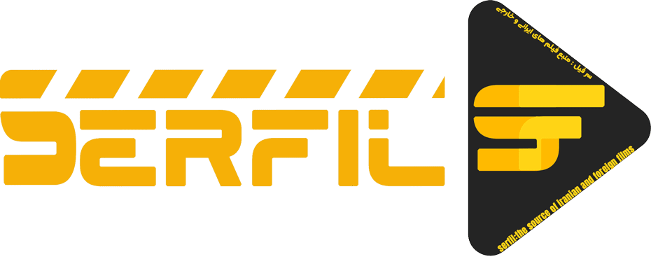 سرفیل