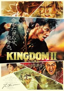 Kingdom